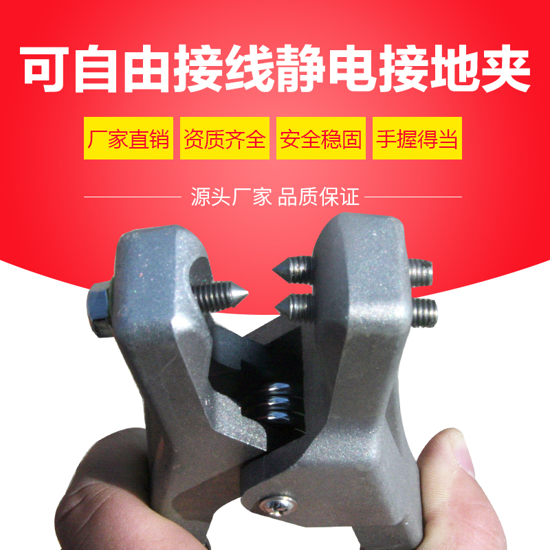 静电接地钳报警器接地线夹除静电防爆接地夹子油罐车自由2M-15M米