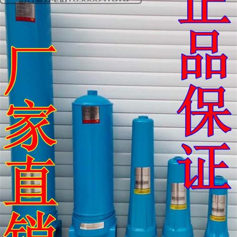 海洛斯压缩空气精密过滤器分离器滤油水活性炭QPS01502403506090