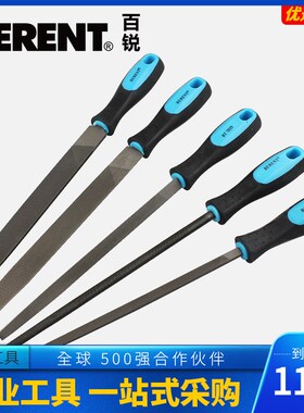百锐 锉钢锉钳工中齿木工平扁锉平板锉半圆锉方锉三角锉套装锉刀