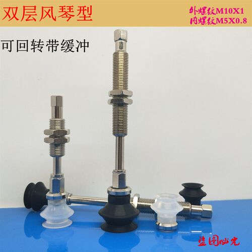 SMC型真空吸盘双层风琴型ZPT10 13 16 20 25 32BNJ/BSJ50-B5-A10