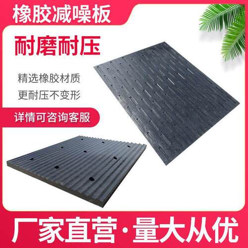 橡胶减速带坡道板防滑垫