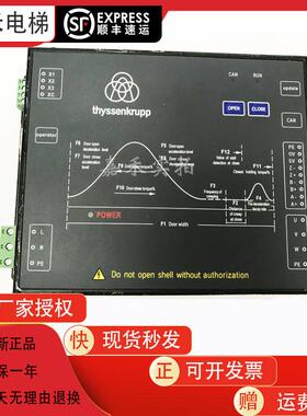 蒂森电梯配件 k300 门机盒 蒂森 黑色门机盒 DMIC-I-C 220V 640VA