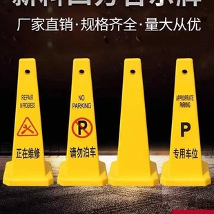 不准牌泊车折叠门口禁止严禁停车立式告示牌塑料请勿牌子警示店面