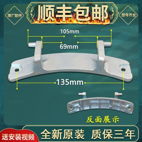 适用美的滚筒洗衣机门铰链合页MG80-1411LDPCS-K1213EDS-F1213EDS