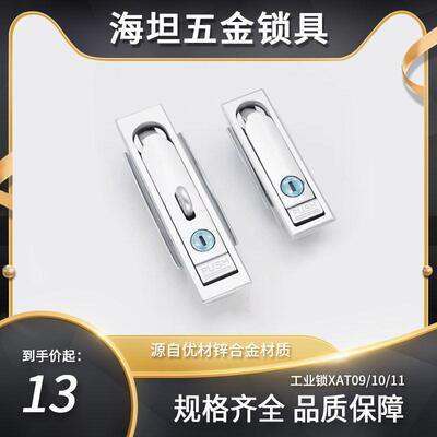 同怡合达平面锁把手按压