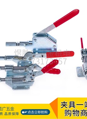 推拉式快速夹具MP-30290M快速夹钳 快速肘夹 快速夹头 工装夹紧器
