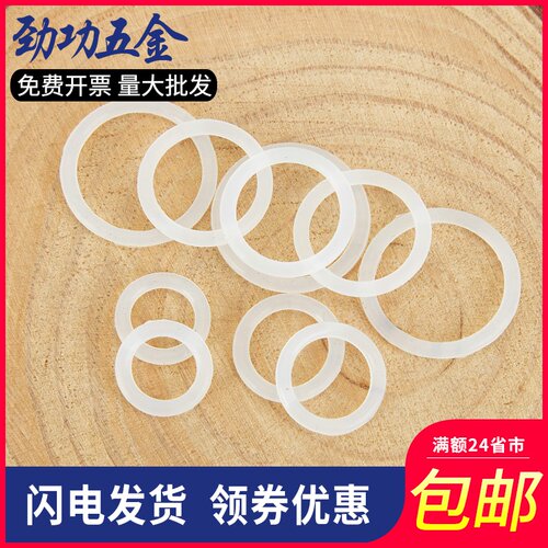 硅胶密封圈o型密封圈o型圈硅胶垫片硅胶o型圈胶垫圈胶圈O型圈硅胶