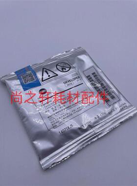 原装美能达DV116载体185e 184 235柯美6180 246 266i 206 195铁粉