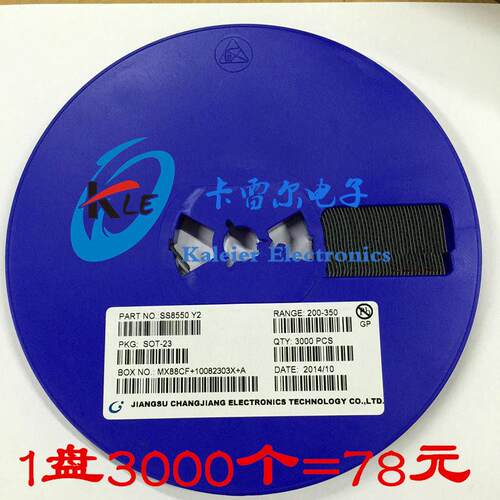 SS8550Y2网版印刷OT-23