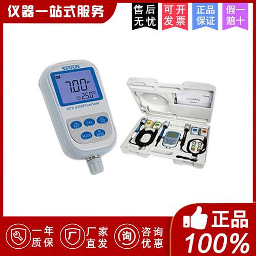 上海三信SX731便携式pH
