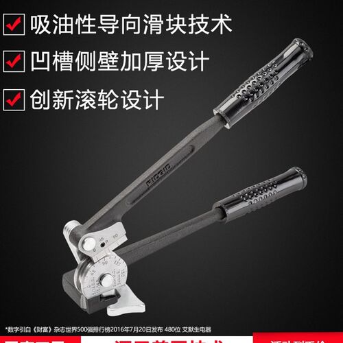 里奇铜管镀锌铁不锈钢管地暖水仪表穿线空调管手动弯管器折弯工具