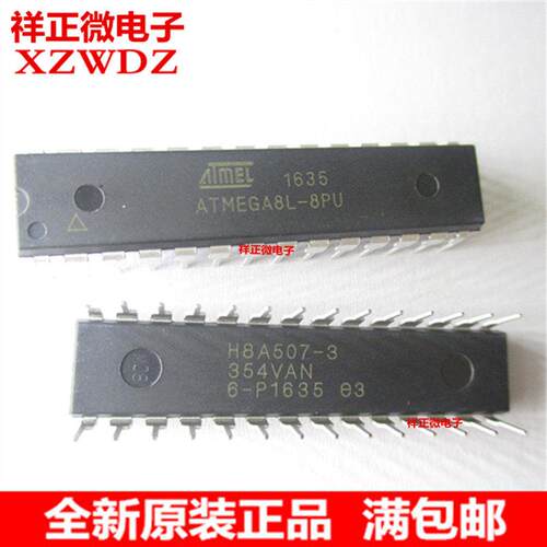 直插ATMEGA8L-8PU位微控