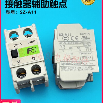 惠州运良电梯配件富士接触器原装SZ-A11副触点1开1闭辅助触点