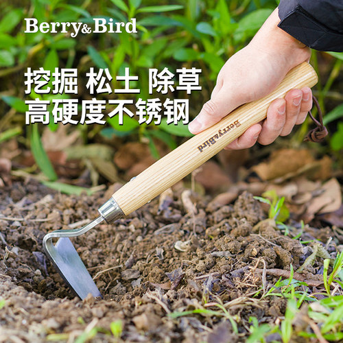 Berry&Bird园艺森林不锈钢小锄头便携短木柄锄头家用种菜工具养花