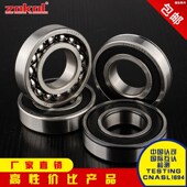 M薄壁 6938 6934 ZOKOL轴承6932 6948 6936 6944 2RS 6940 6956