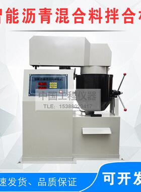 BH-10/20升沥青混合料拌和机 智能全自动混合料搅拌机
