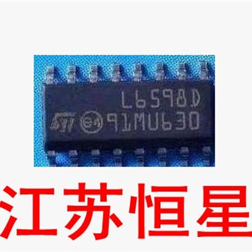 全新原装 L6598 液晶电视专用IC L6598D 贴片16脚 (SOP16)