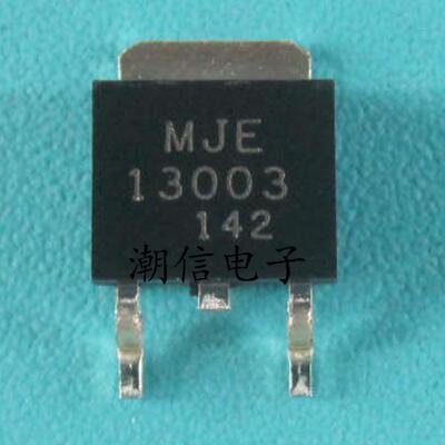MJE13贴片电源开关管全
