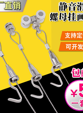挂画器轨道可移动画轨可调节移滑动导轨道挂画钩线油字画展览挂钩
