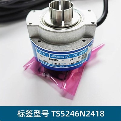日立电梯多摩川编码器TS5246N2418小机房HGP主机光电旋转编码器
