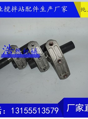 仕高玛/WAM铸铝中吊轴 三一中联站螺旋输送机中间吊轴219/273/32