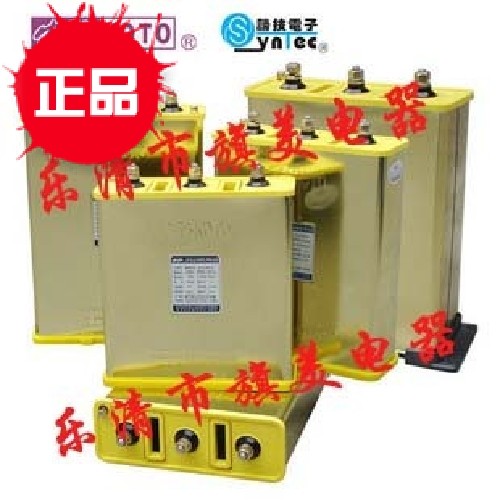 管道式并联电容器九肚补偿电力电容 BSMJWX0.4-28-3 0.45-28-3