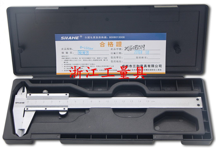 成都三和 游标卡尺四用线尺 0-150 0-200到1000mm 精度0.02mm