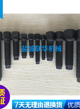 车床大拖板导轨锁紧部位 刀架螺丝 M16X100