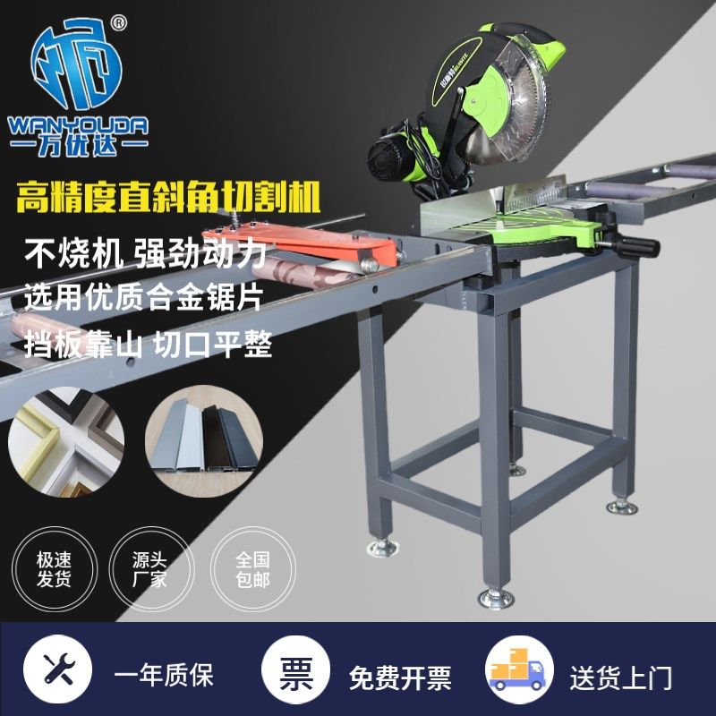 精密锯铝机10寸12寸铝合金铝材斜铝界机多功能45度切割机送料架