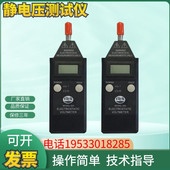 TREK520手持式 静电电压表 静电场测试仪 静电压测试仪 美国进口