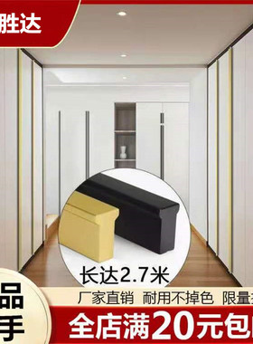 定制通体衣柜拉手T型轻奢现代简约抽屉橱柜黑色通顶柜门把手加长