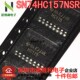 74HC157 SN74HC157NSR 贴片SOP16 全新原装 逻辑IC 集成IC电子