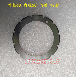 日本折页机 圆刀片 花刀片 压线刀 打孔刀 12齿 折页机刀片