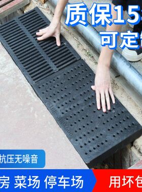 下水道盖板排水沟盖板雨水篦子树脂防滑防鼠复合塑料厨房地沟盖板