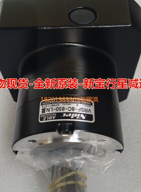 VRSF-8C-850-LM 新宝(SHIMPO)行星减速机/变速机1-8