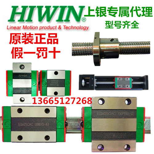 台湾上银直线导轨滑块 HGH15CA EGH20CA HGW25C HG30 35 45 55 65