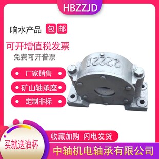 铸钢加厚 瓦盒 轴承座 钢厂专用四螺栓固定 22316 22317 22318