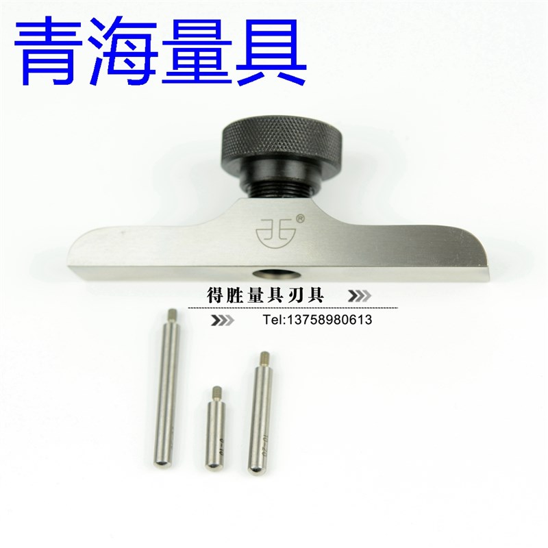 青海西北牌 深度百分表座 百分表支架 深度千分表表座 F1042