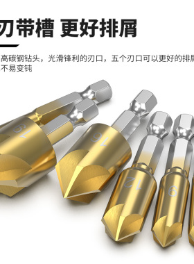 沉孔钻头五刃倒角刀直柄锪钻五刃铣刀木工倒角器扩孔钻带槽倒角钻