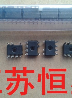 拆机 原装  MIP2H2  【  2H2 】 液晶电源常用管理芯片   直插7脚