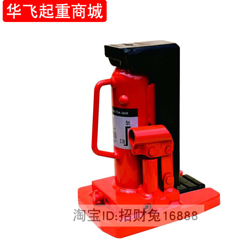 油压带爪式千斤顶 跨顶 液压起道机鸭嘴式设备低位千斤顶 5-50吨