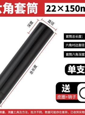 电动扳手板手套筒头加长18-32mm24号17套铜14小风暴套同套头工具
