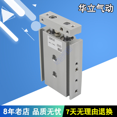 SMC双轴气缸CXSM6-10-15-20-25-30-35-40-45-50 CXSL 高精密精度