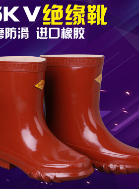 天津双安牌25KV绝缘靴35KV雨靴电工正品12KV绝缘手套电力高压专用