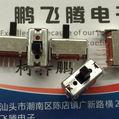 日本ALPS SSSF011700 立式拨动开关3脚2档 带支架 滑动单排直插