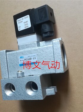 常闭截止阀K23JD-15 常开K23JD-15T二位三通截止式换向电磁阀