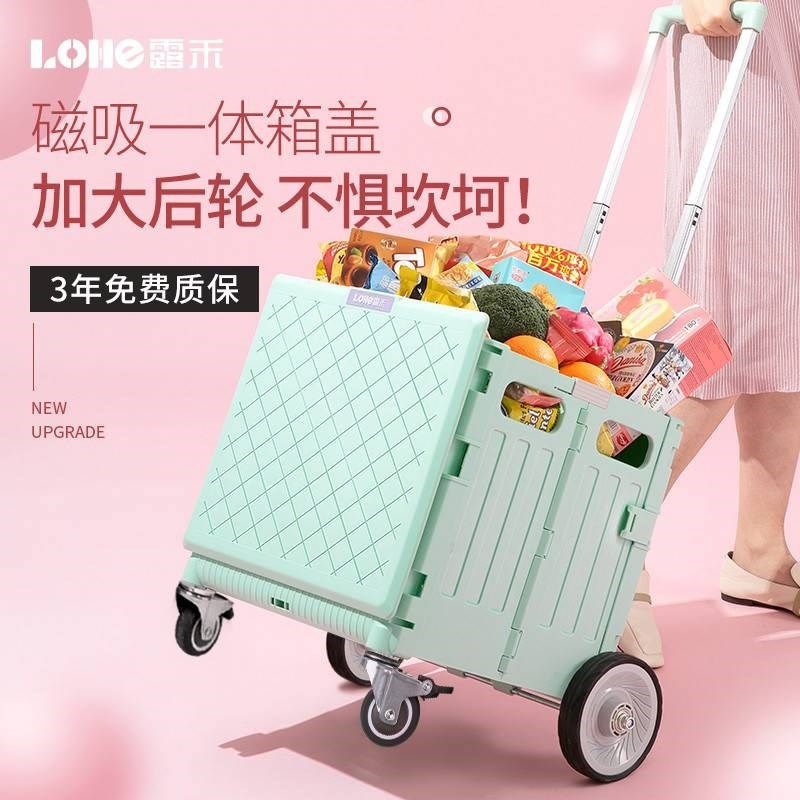 露禾LOHE折叠购物车小推车买菜车小拉车超市手拉车便携菜篮拉杆车,模玩/动漫/周边/娃圈三坑/桌游,桌游配件/卡套/保护膜,淘宝优惠券,粉丝福利购,淘宝优惠卷