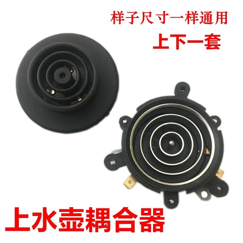 上水壶连接器五环上水电热水壶电茶炉茶吧机电源底座温控耦合器,模玩/动漫/周边/娃圈三坑/桌游,桌游配件/卡套/保护膜,淘宝优惠券,粉丝福利购,淘宝优惠卷