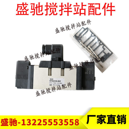 SMC电磁阀VFR4310-4D SMC电磁阀SY9140-4D建有搅拌站专用电磁阀