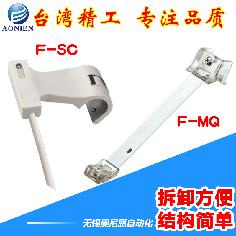 气缸磁性开关支架绑带F-SC/MQS/MQA 20/25/32/50/63/80SH亚德客型
